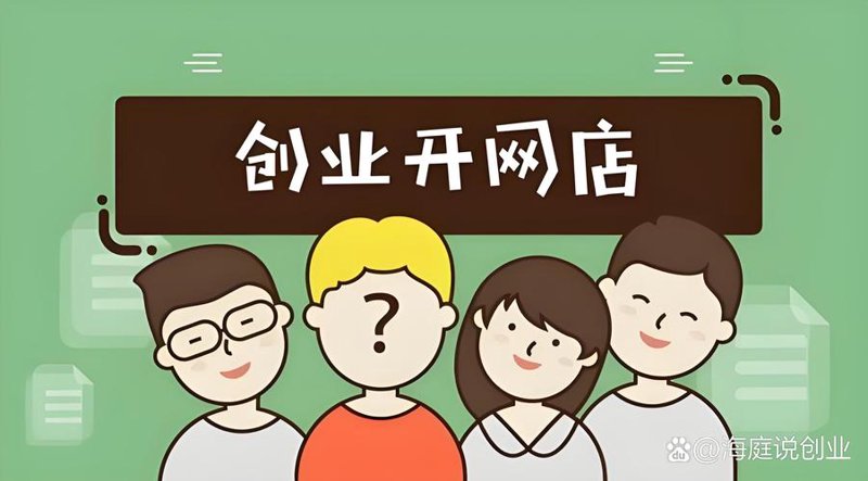 互联网零售：走出信息孤岛的陷阱