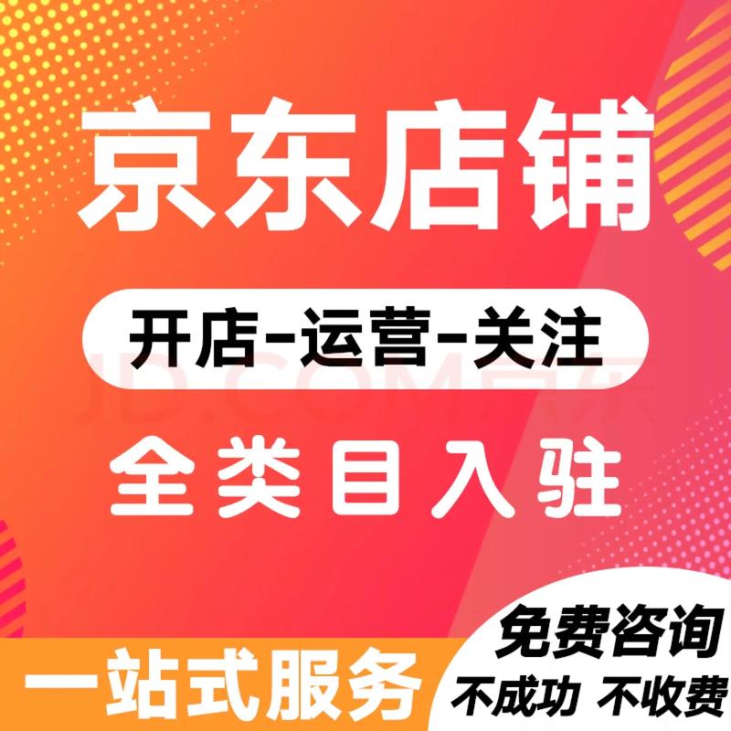电商运营：避开这五大误区