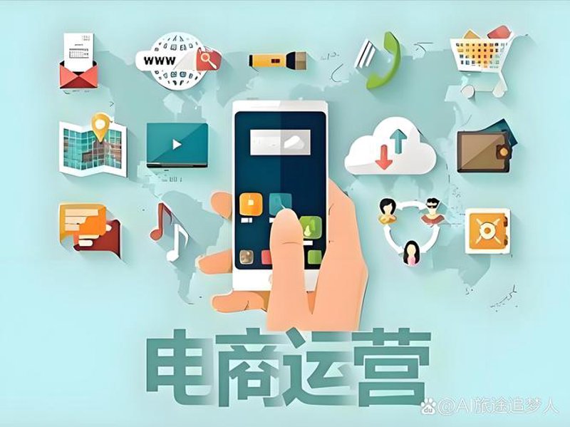 电商运营：把握市场脉搏，导航未来
